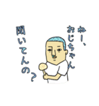 Hey！Stamp Boys Story（個別スタンプ：1）