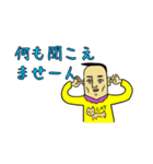 Hey！Stamp Boys Story（個別スタンプ：23）