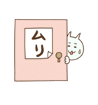 ぷちゃねこ（個別スタンプ：2）