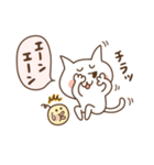 ぷちゃねこ（個別スタンプ：32）