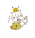 ぷちゃねこ（個別スタンプ：33）