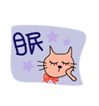 ねこやろう（個別スタンプ：33）