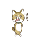 ななねこ4（個別スタンプ：4）