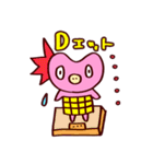 オクマー（個別スタンプ：13）