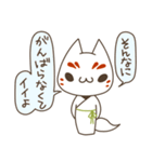 天狐さん（個別スタンプ：16）