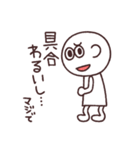 正直に言うと（個別スタンプ：20）