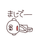 正直に言うと（個別スタンプ：34）