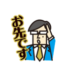 サラオ（個別スタンプ：1）