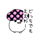 うっふんキノコ（個別スタンプ：19）