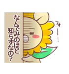 なんでらいおん スタンプ（個別スタンプ：6）