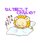 なんでらいおん スタンプ（個別スタンプ：27）