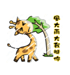 Giraffe Me Part2（個別スタンプ：7）