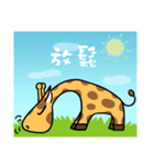 Giraffe Me Part2（個別スタンプ：10）