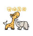 Giraffe Me Part2（個別スタンプ：12）