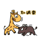 Giraffe Me Part2（個別スタンプ：15）