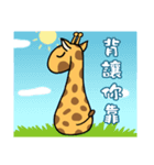 Giraffe Me Part2（個別スタンプ：22）