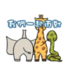 Giraffe Me Part2（個別スタンプ：24）