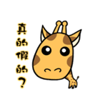 Giraffe Me Part2（個別スタンプ：28）