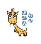 Giraffe Me Part2（個別スタンプ：32）