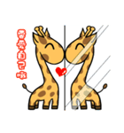 Giraffe Me Part2（個別スタンプ：37）