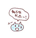 おしゃべり猫（個別スタンプ：8）