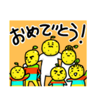 広島弁はっさく家族（個別スタンプ：37）