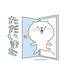 ねこ100％ 2014（個別スタンプ：22）