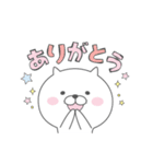 ねこ100％ 2014（個別スタンプ：25）