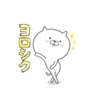 ねこ100％ 2014（個別スタンプ：27）