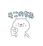 ねこ100％ 2014（個別スタンプ：38）