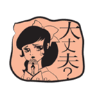 お嬢様の上品なスタンプ（個別スタンプ：34）