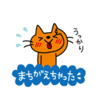 CATS ＆ PEACE 2（個別スタンプ：24）