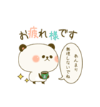 敬語ぱんだ（個別スタンプ：2）