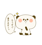 敬語ぱんだ（個別スタンプ：9）