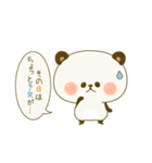 敬語ぱんだ（個別スタンプ：16）