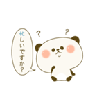 敬語ぱんだ（個別スタンプ：22）