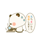 敬語ぱんだ（個別スタンプ：23）