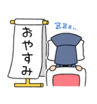 黒子のタスケ（個別スタンプ：14）