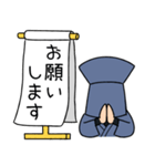 黒子のタスケ（個別スタンプ：18）