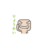 おやすみさん（個別スタンプ：26）