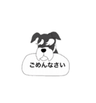 Mr.Schnauzer and his friends（個別スタンプ：11）