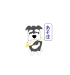 Mr.Schnauzer and his friends（個別スタンプ：30）