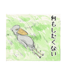 怪鳥ハシビロさん2（個別スタンプ：9）