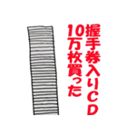 お金持ち男の1日（個別スタンプ：34）