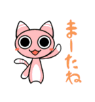 ねこ共（個別スタンプ：11）