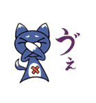 ねこ共（個別スタンプ：18）