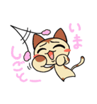 ねこ共（個別スタンプ：19）