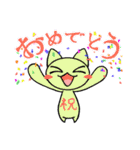 ねこ共（個別スタンプ：30）