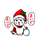 猫とクリスマスとお正月（個別スタンプ：1）