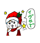 猫とクリスマスとお正月（個別スタンプ：4）